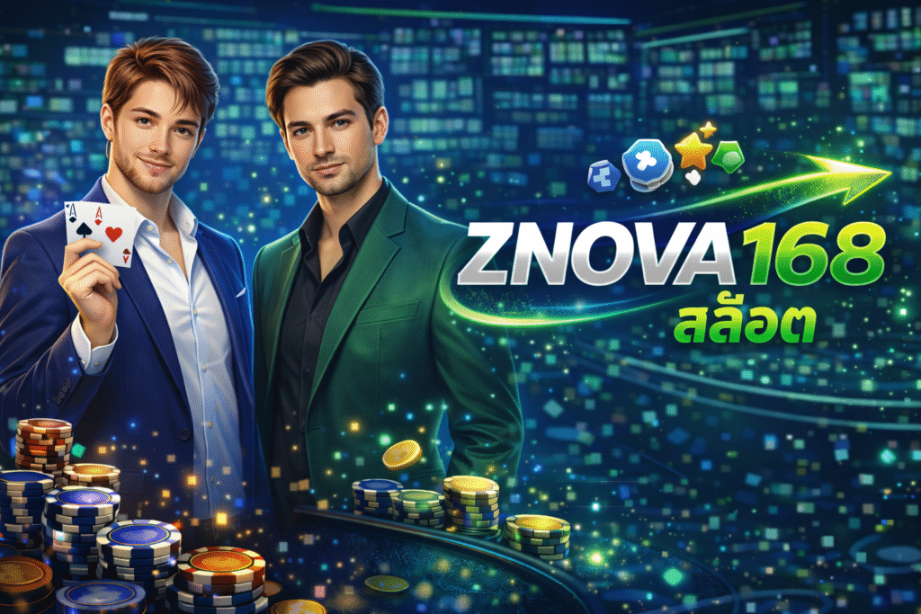 ZNOVA168 สล็อต